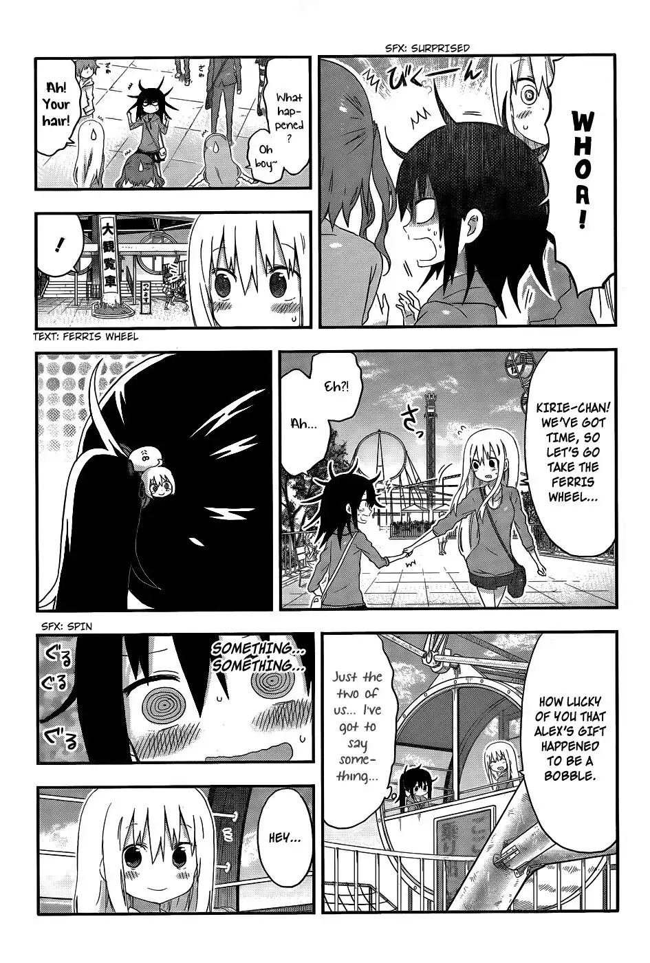 Himouto! Umaru-chan Chapter 106 5